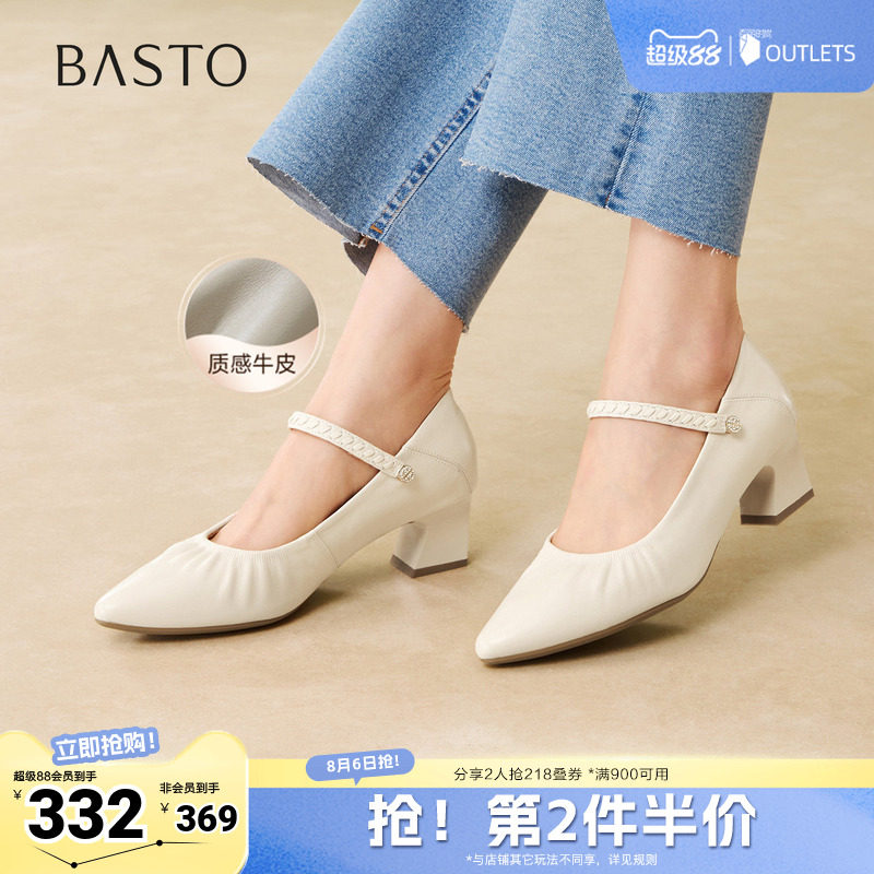 百思图2026春季新款商场同款玛丽珍鞋时尚潮流尖头女单鞋W0622AQ6