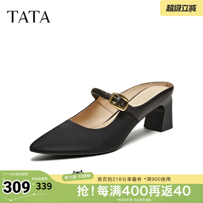 TATA他她法式粗跟穆勒鞋女鞋气质尖头高跟真皮拖鞋春XGM02BH5奥莱