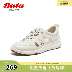 Bata休闲鞋女夏季商场新款牛皮厚底运动百搭软底凉鞋AYN23BM5