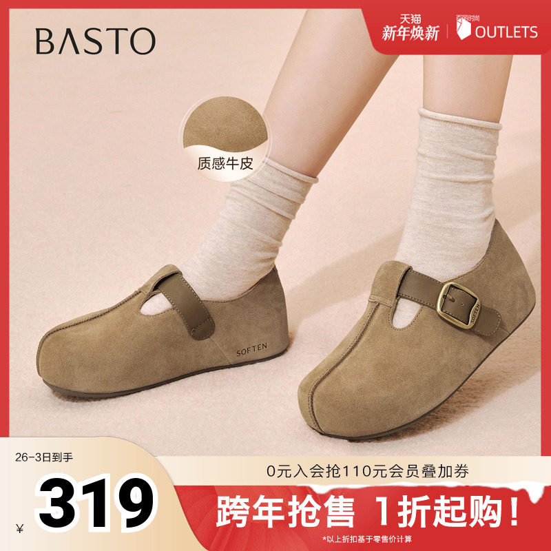 时尚潮流简约舒适