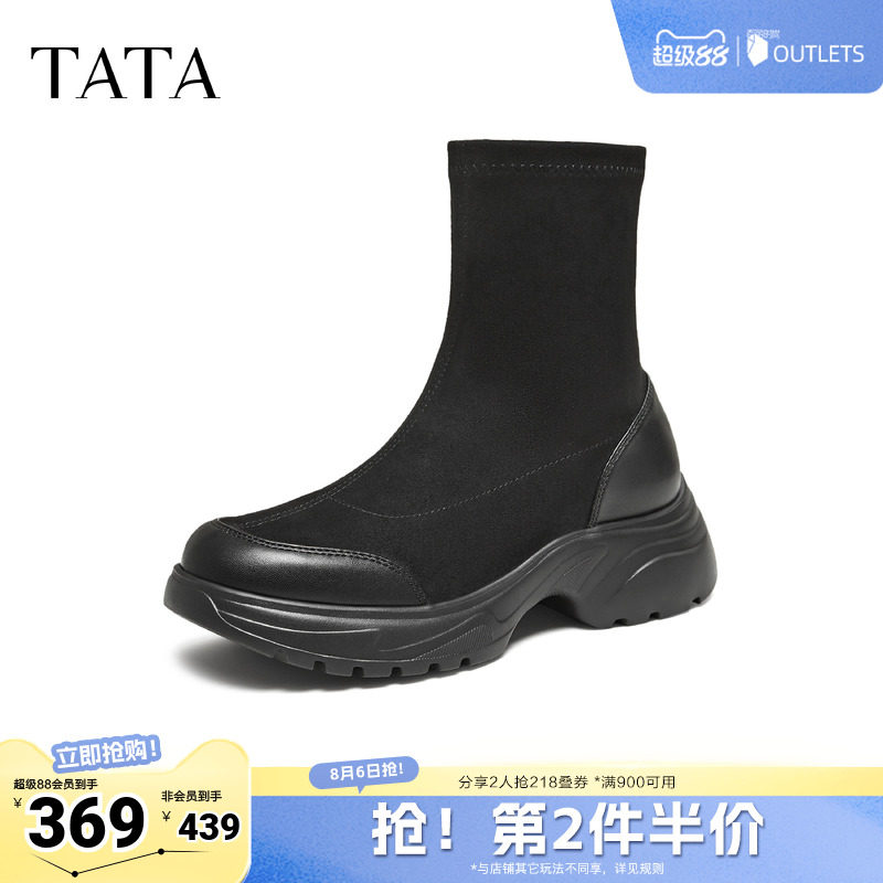 TATA他她靴子女春黑色袜靴厚底短靴瘦瘦靴增高弹力靴7PJ60DZ5奥莱