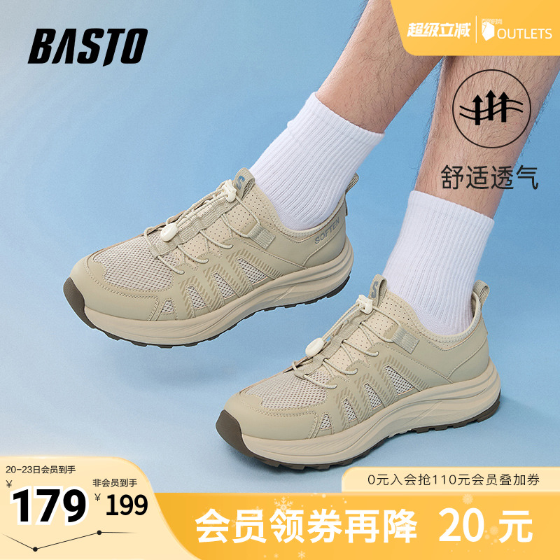 时尚潮流简约舒适