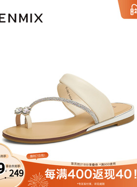 天美意2025新款时尚套趾水钻休闲平底舒适女一字拖鞋KT074BH5