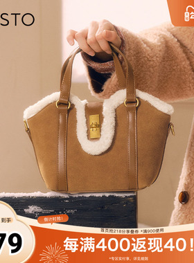 百思图冬季新款商场同款时尚通勤手提包单肩斜挎包女X3478DX4