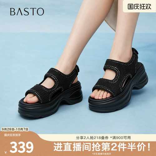 时尚潮流简约舒适
