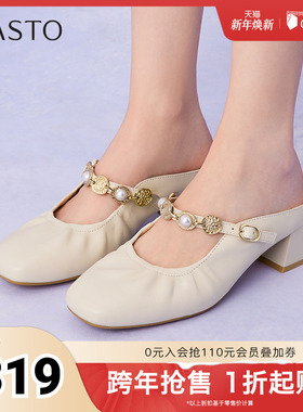 百思图2025夏季新款商场同款时尚通勤穆勒拖粗跟女拖鞋C1631BH5