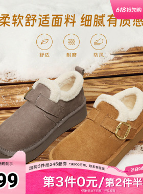 Tata他她热可可加绒勃肯鞋女鞋厚底保暖毛毛鞋雪地靴秋冬CMA01DM5