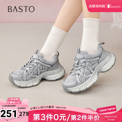 百思图春夏秋季新款老爹鞋潮流街头运动厚底增高女休闲鞋D5916CM5