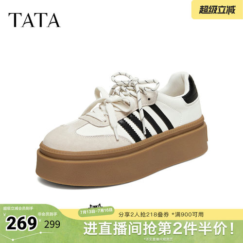 时尚休闲德训鞋