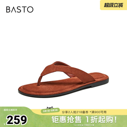 时尚潮流简约舒适