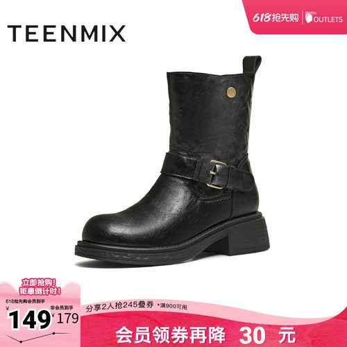 厚底百搭靴子潮流