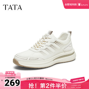 TATA他她男鞋春舒适百搭休闲鞋新款鞋子厚底运动鞋VQG01CM5奥莱
