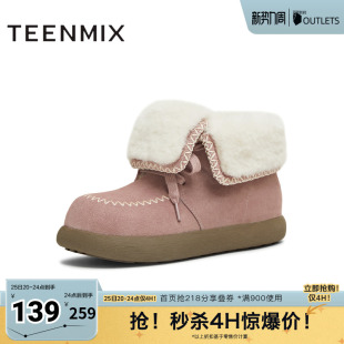 天美意冬新款 百搭复古保暖舒适毛绒短靴女雪地靴KXD53DD5