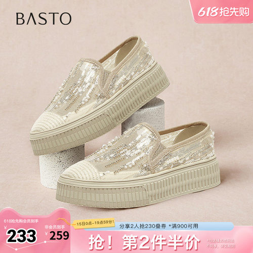 时尚潮流简约舒适