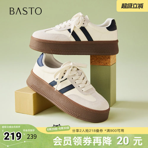 时尚潮流简约舒适
