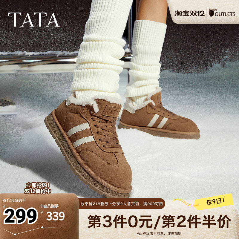 TATA他她复古休闲德训鞋