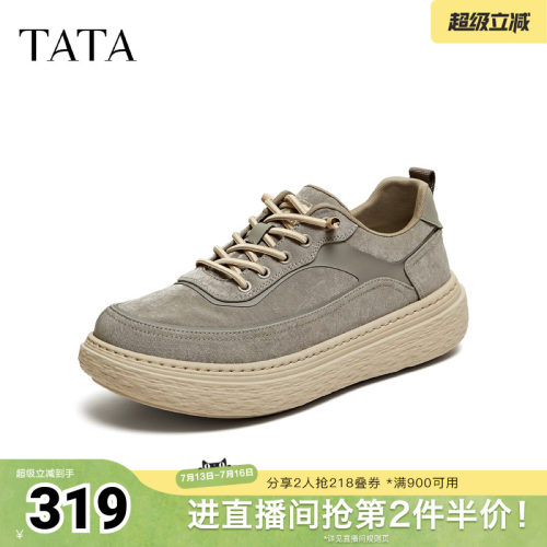 TATA他她男鞋2026春季新款厚底运动鞋舒适百搭休闲鞋子PJL01AM6