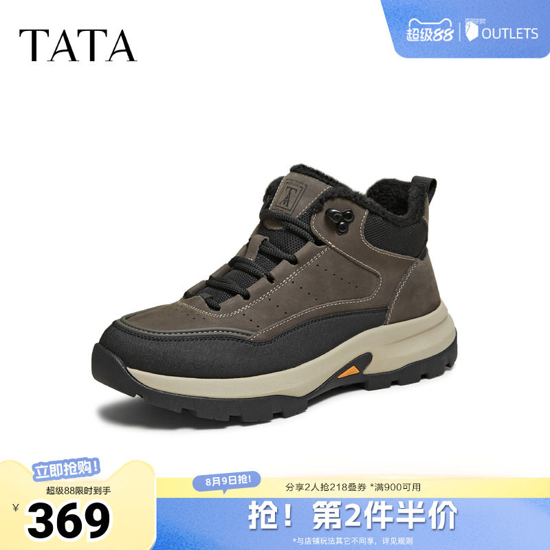 TATA他她靴子男2025冬季厚底运动时装靴户外短靴工装靴VPU01DD5