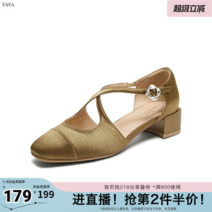 女单鞋 TATA 他她春时尚 复古拼色玛丽珍鞋 USE01BK5奥莱 新款