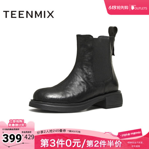 休闲简约，英伦百搭