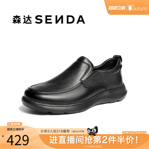 森达休闲皮鞋男2026春新商场同款简约厚底休闲鞋K6Y06AM6