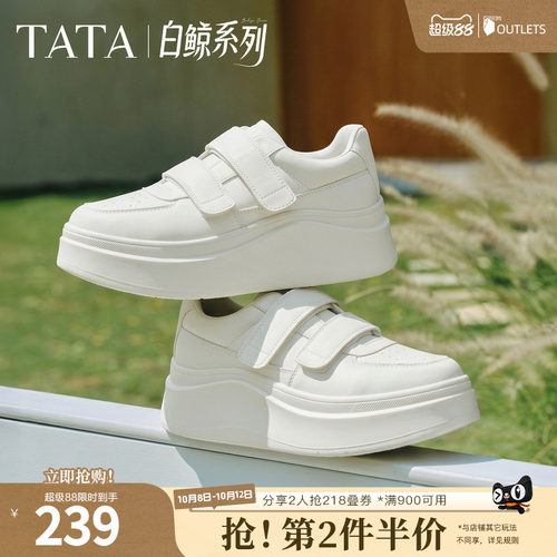 时尚休闲百搭