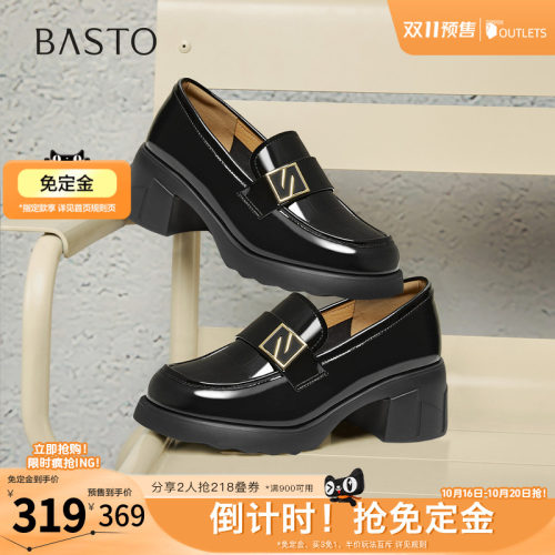 时尚潮流简约舒适