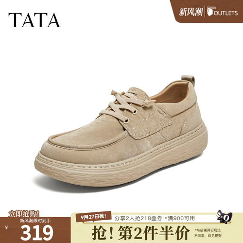 TATA/他她2026春商场同款舒适百搭休闲男鞋新款PJN01AM6