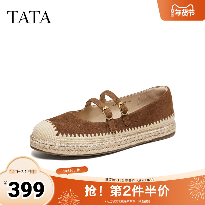 TATA他她女鞋2026春季新款单鞋时尚简约休闲圆头女渔夫鞋7E307AQ6,女鞋,渔夫鞋,淘宝优惠券,粉丝福利购,淘宝优惠卷