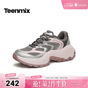 天美意2026秋新款商场同款时尚拼色活力老爹鞋女休闲鞋BM611AM6