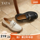 真皮圆头鞋 TATA他她乐福鞋 子女CK601CA5 时尚 休闲鞋 2025新款 新款