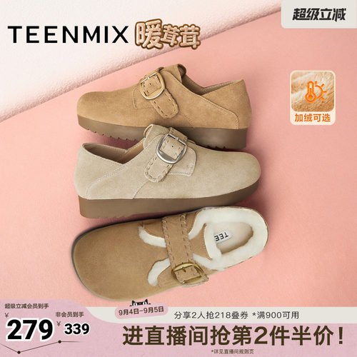 纯色百搭复古半拖