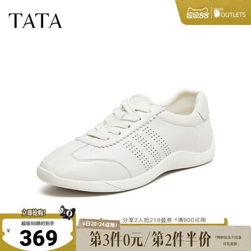 休闲百搭