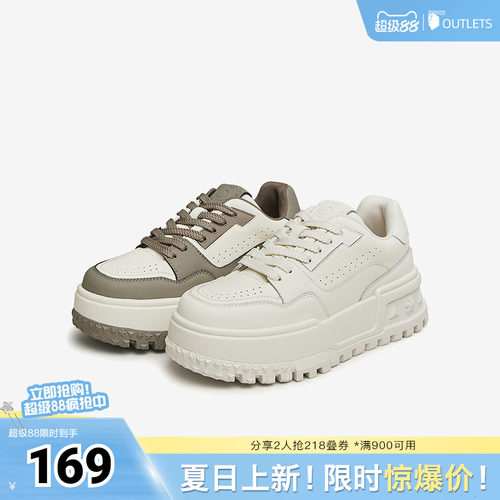 休闲厚底TATA/他她小白鞋