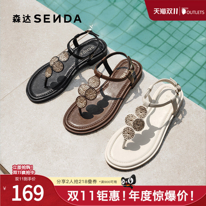 森达夹趾凉鞋女夏新外穿平底法式罗马凉鞋ZTG33BL5