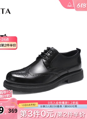 Tata他她商务休闲皮鞋男软底英伦风正装德比鞋结婚新郎鞋VZR01AM3