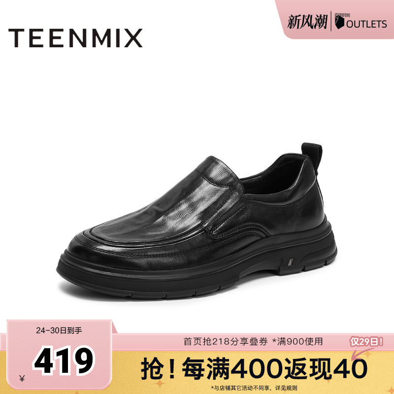 复古休闲，简约百搭