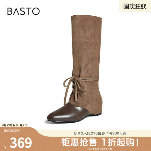 时尚潮流简约舒适