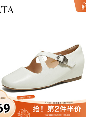 TATA他她女鞋2025秋季浅口单鞋百搭休闲鞋平底玛丽珍鞋YSW04CQ5