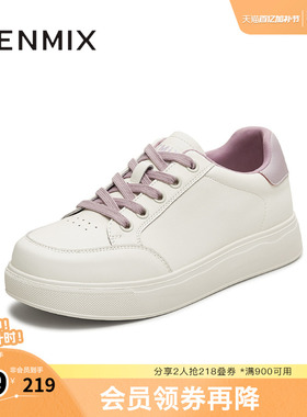 天美意春新款休闲系带百搭纯色通勤日常女小白鞋KB083CM5