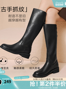百思图秋冬季新款骑士靴时尚简约复古粗跟女长靴B7621DG5