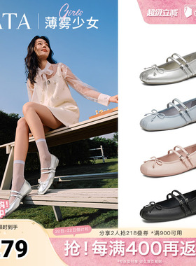 TATA他她薄雾少女银色玛丽珍鞋女平底芭蕾舞真皮单鞋子7A603AQ5