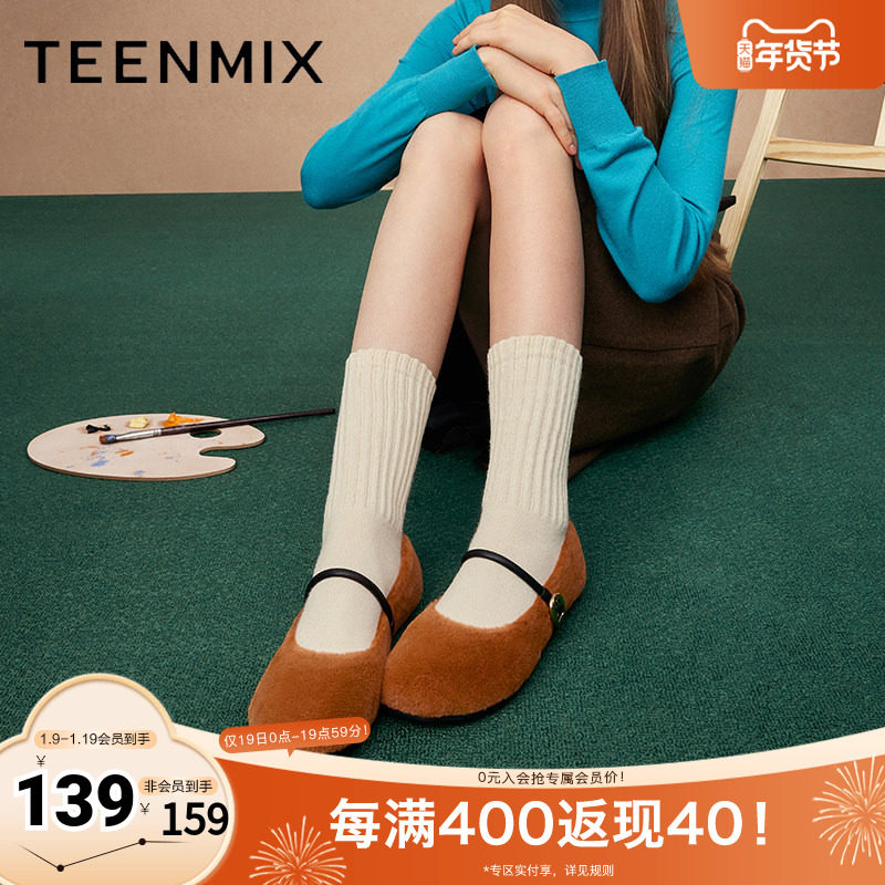 天美意法式毛绒毛毛鞋浅口单鞋女玛丽珍鞋秋新款KM009AQ4奥莱,女鞋,玛丽珍鞋,淘宝优惠券,粉丝福利购,淘宝优惠卷