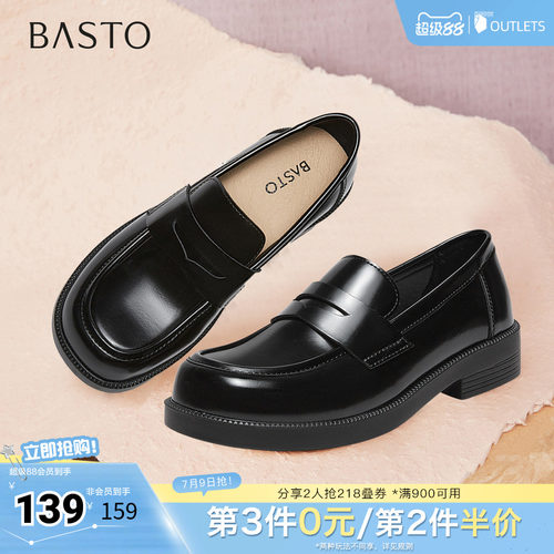 时尚潮流简约舒适