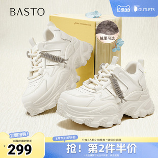 百思图2026春季新款商场同款老爹鞋时尚潮流增高女休闲鞋B0218AM6