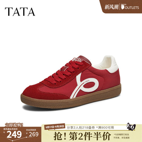 百搭轻便休闲运动