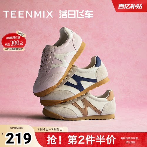 复古德训鞋，百搭休闲