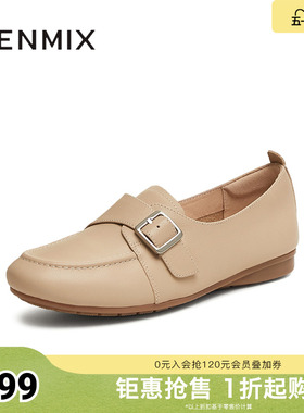 天美意软底复古乐福鞋平底鞋女休闲单鞋小皮鞋春新款KE054AA5