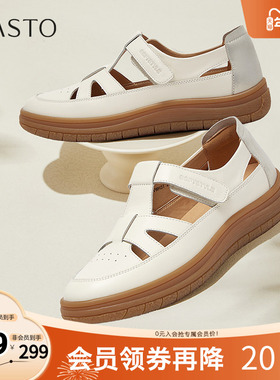 百思图2025夏季新款商场同款户外休闲厚底中空女凉鞋VWH31BK5