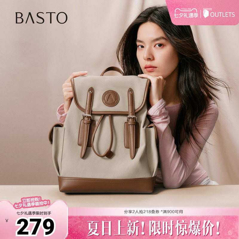 百思图春夏秋季新款商场同款双肩背包时尚户外休闲女包TY034CX5